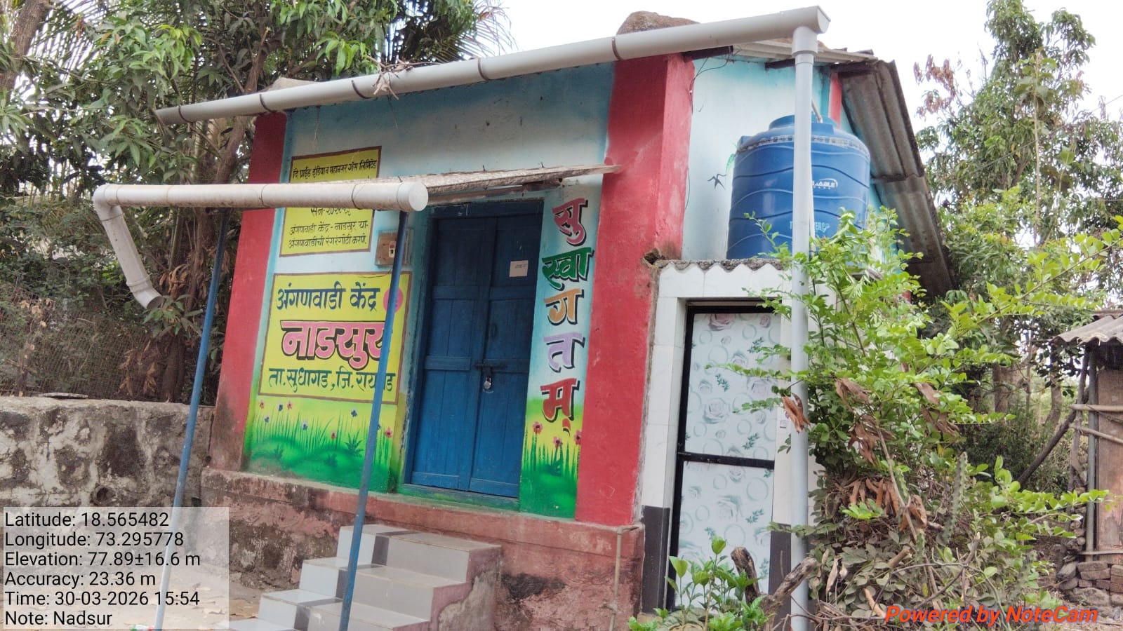 रेन वॉटर हारवेस्टिंग